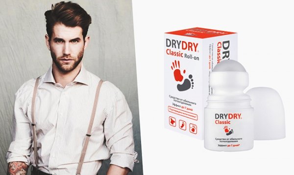 DRYDRY Man: эффективное средство против пота