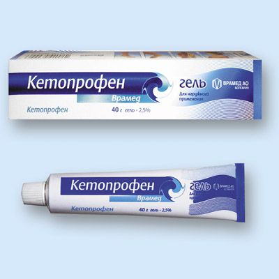 Кетопрофен — инструкция по применению, цена