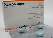 Хемомицин — инструкция по применению, цена