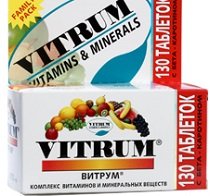 Витамины Витрум — инструкция по применению, цена