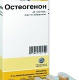 Остеогенон — инструкция по применению, цена