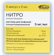 Нитро 5 мг/мл — инструкция по применению, цена