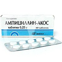 Ампициллина тригидрат — инструкция по применению, цена