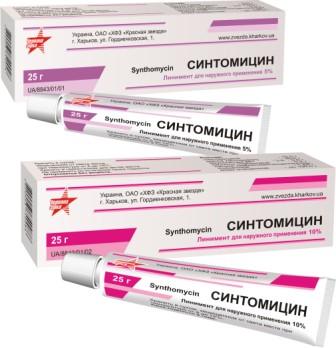 Синтомицин — инструкция по применению, цена
