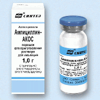 Таблетки Ампициллин — инструкция по применению, цена