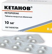 Таблетки Кетанов — инструкция по применению, цена